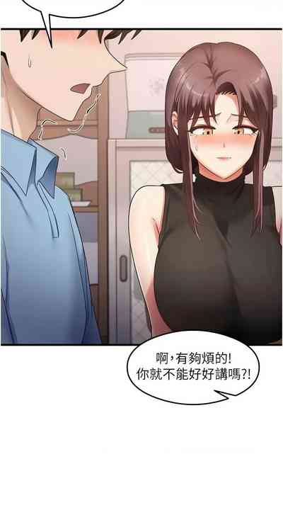 第545页 封面 - HaSM.cc