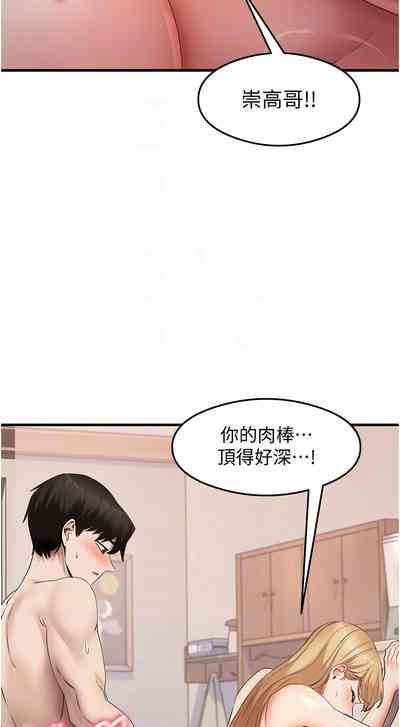 第561页 封面 - HaSM.cc