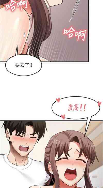 第613页 封面 - HaSM.cc