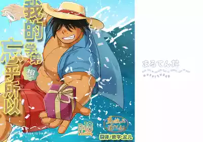 第1页图