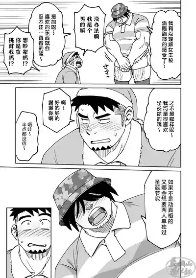 第21页图