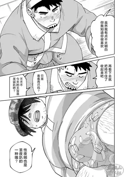第25页图
