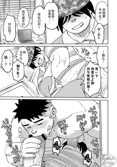 第29页图