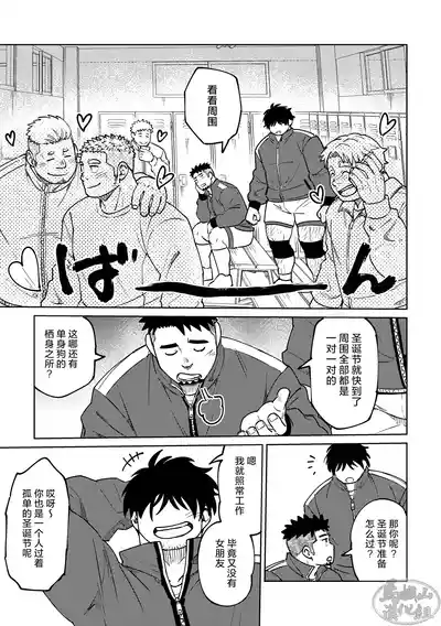 第5页图