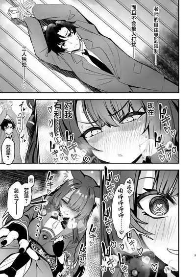 第5頁圖