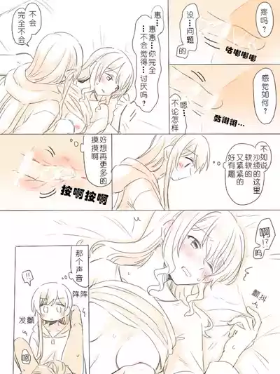 第29頁圖