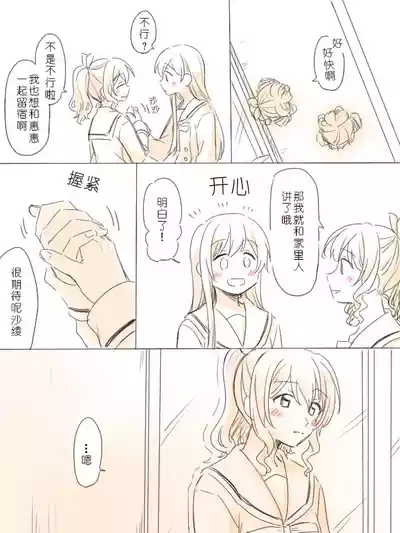 第5頁圖