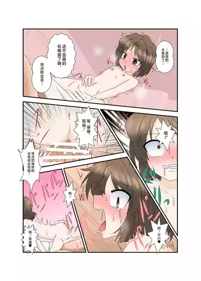 第21頁圖