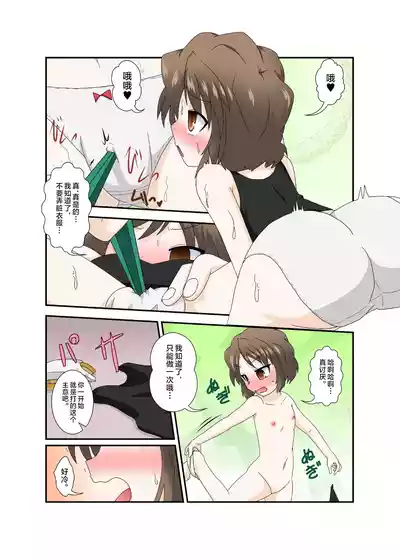 第9頁圖