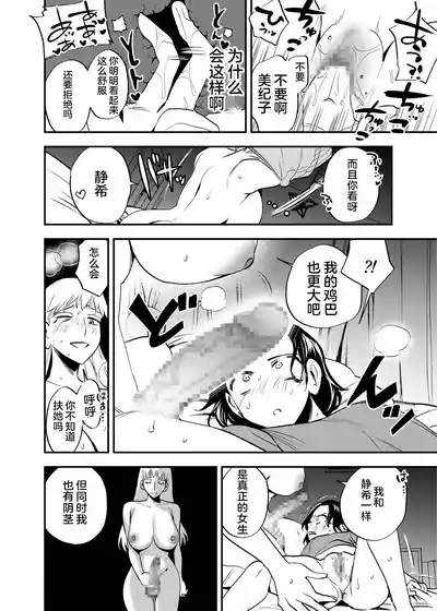 第9頁圖