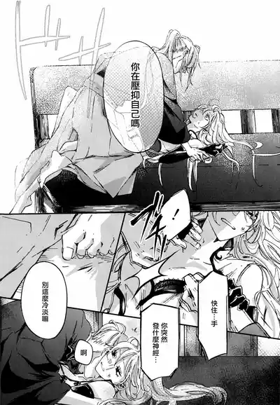 第9頁圖