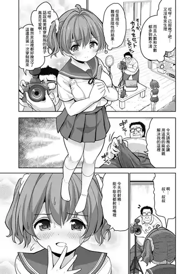 第5頁圖
