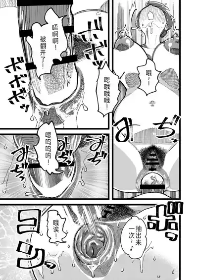 第21頁圖