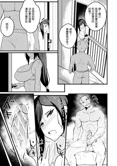 第13页图