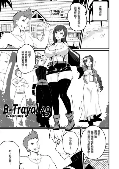 第5页图