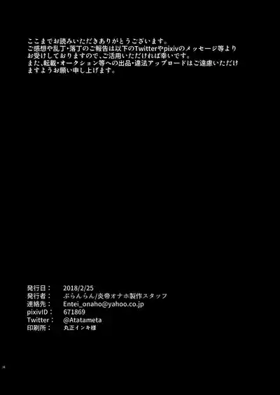 第33页 封面 - HaSM.cc