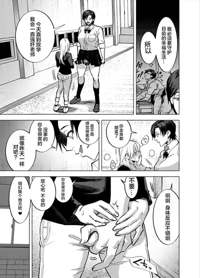 第9页图
