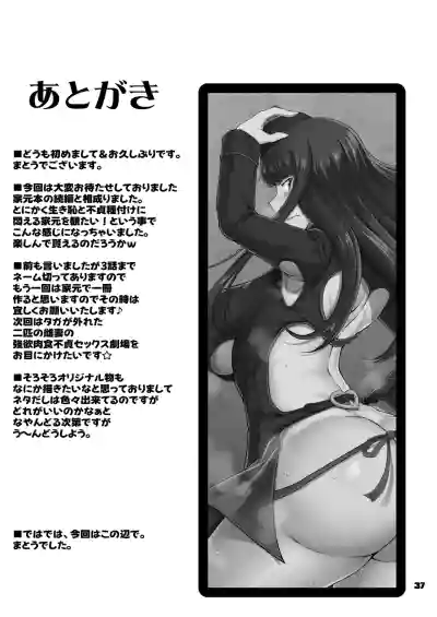 第37页图