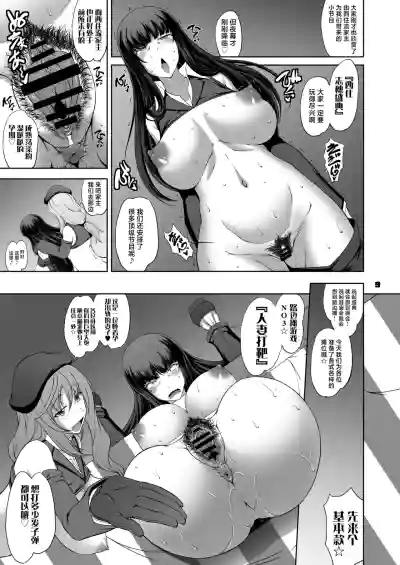 第9页图