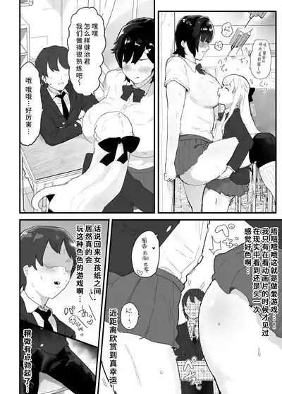 第33页图