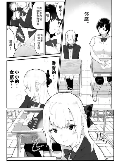 第5页图