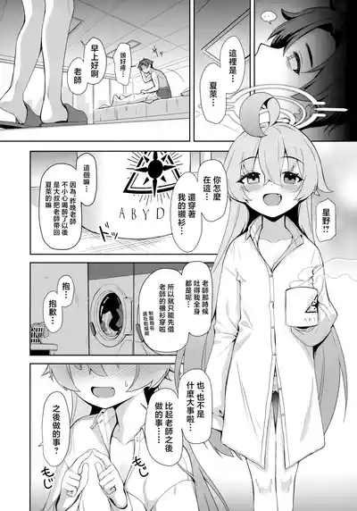 第5页图