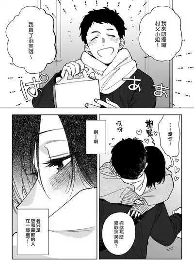 第5页图