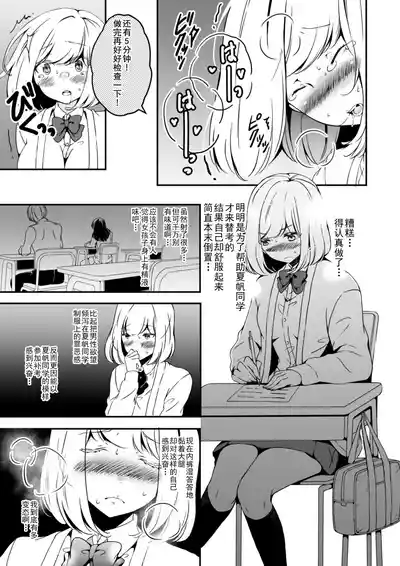 第21页 封面 - HaSM.cc