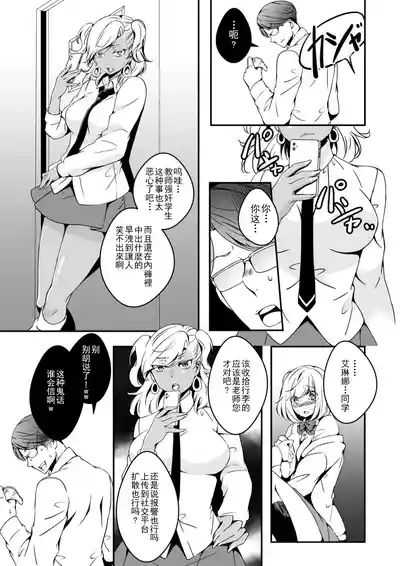 第25页 封面 - HaSM.cc