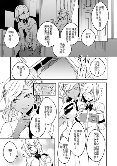 第29页 封面 - HaSM.cc