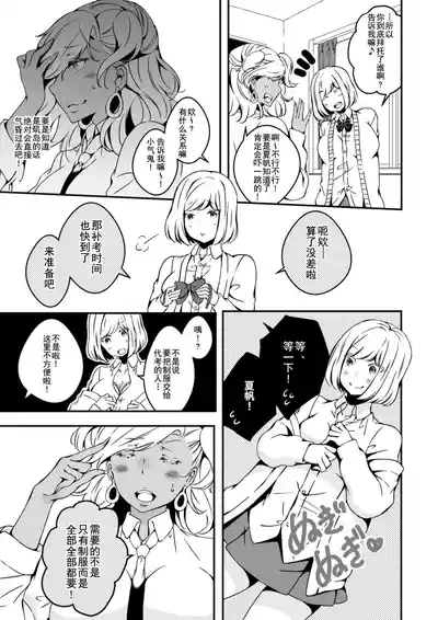 第9页 封面 - HaSM.cc