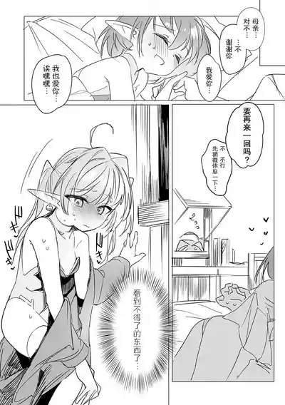 第25頁圖