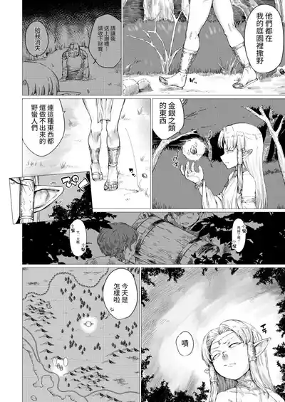 第5頁圖