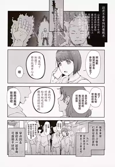 第5页图