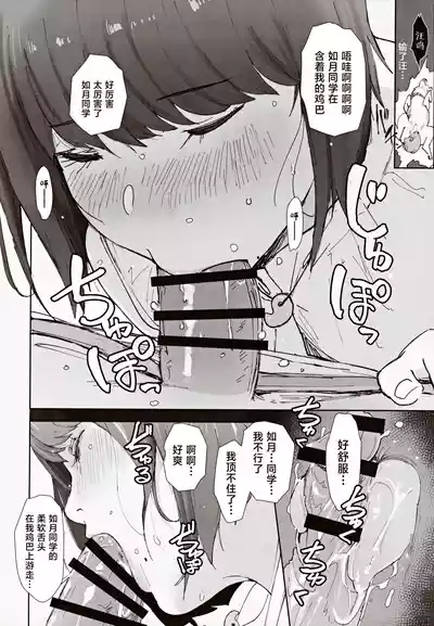 第9页图