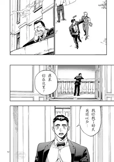 第13頁圖