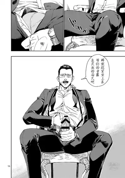 第17頁圖