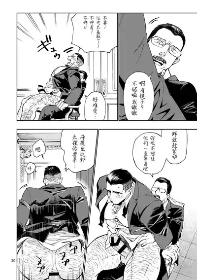 第21頁圖