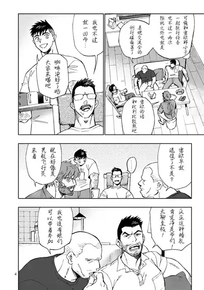 第5頁圖