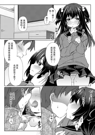 第1頁圖