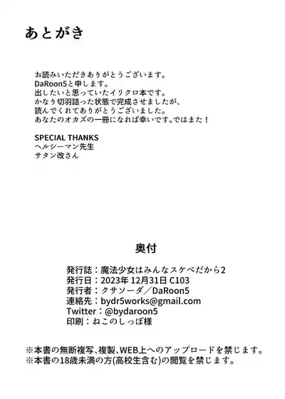 第25页图