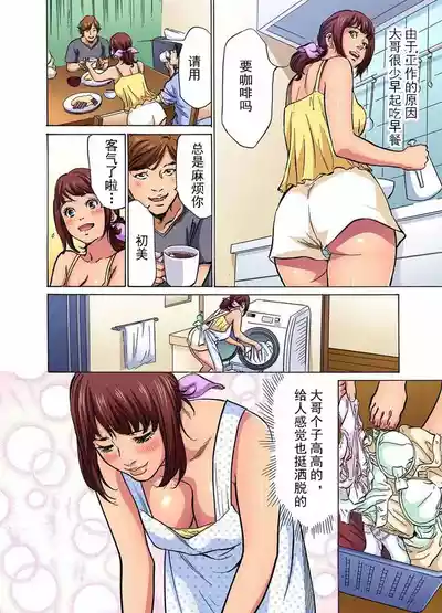 第5頁圖