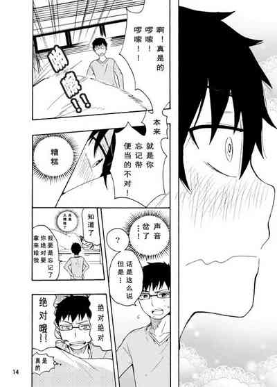 第13頁圖