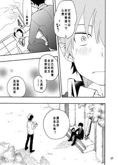 第25頁圖