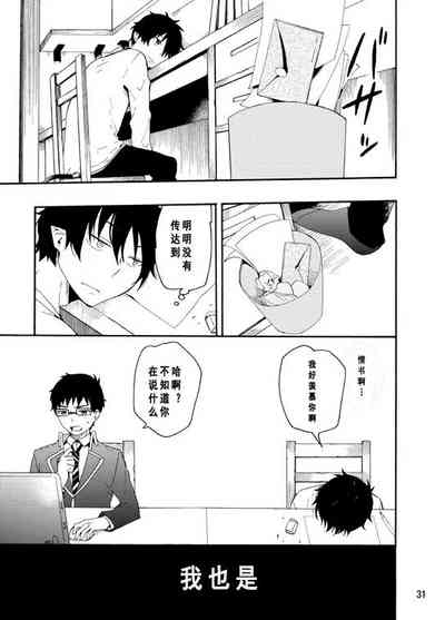 第29頁圖