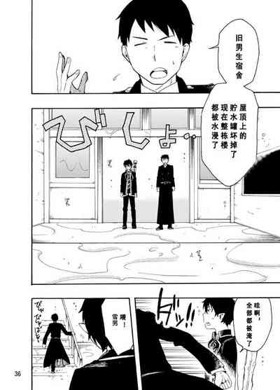 第33頁圖