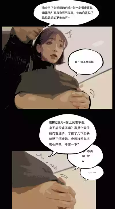 第5页图