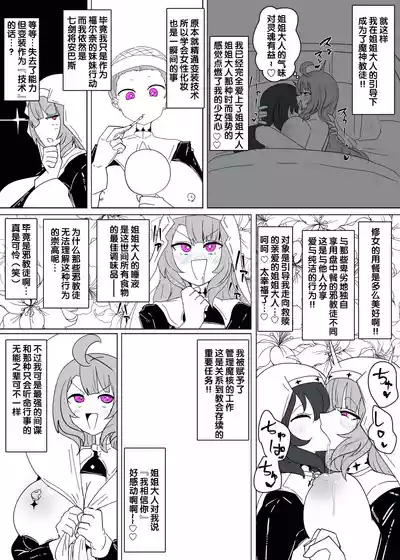 第21頁圖