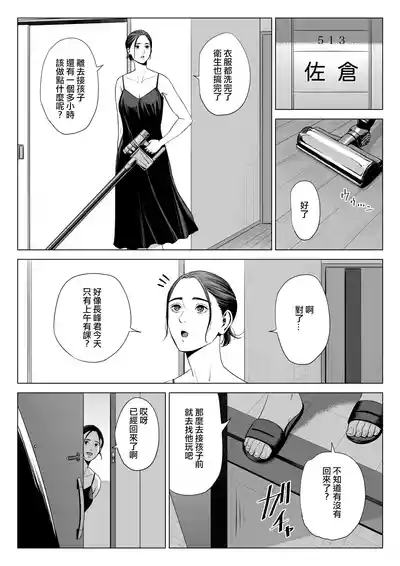 第45页图