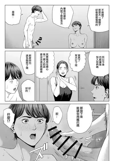 第53页图
